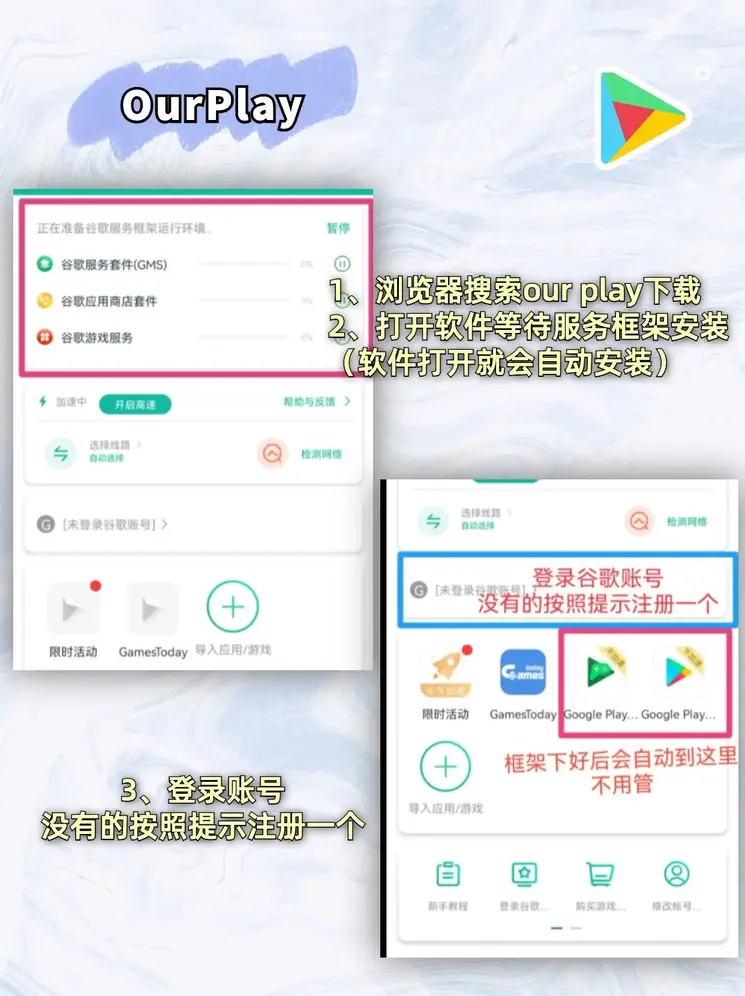 皇冠手机官网截图1